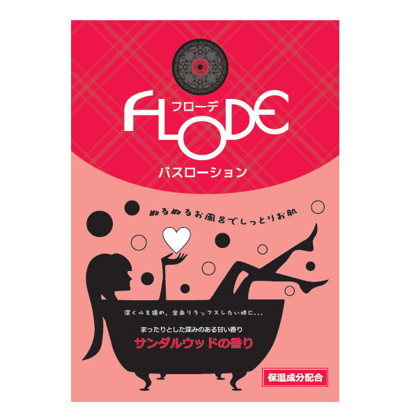 FLODE(フローデ) バスローション サンダルウッド