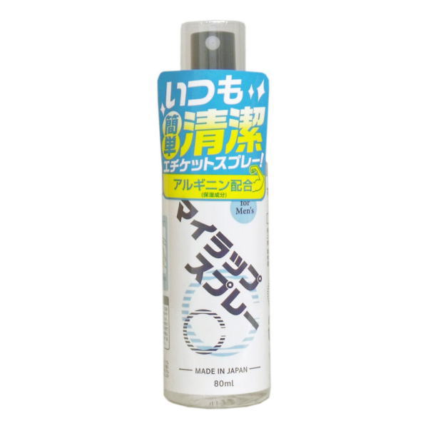 マイラップスプレー 80ml