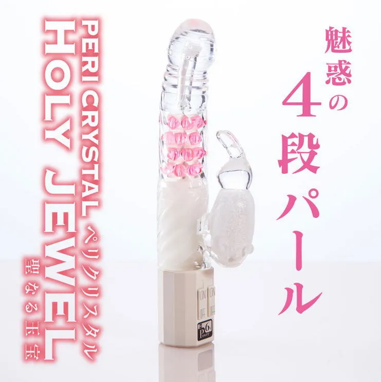  ペリクリスタル 聖なる玉宝 4段パール ペリクリスタル 聖なる玉宝 4段パール