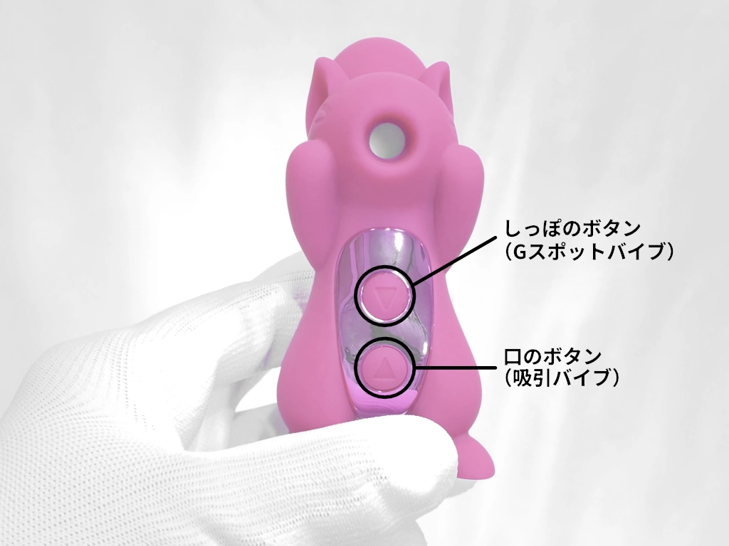 オリカ クリス操作ボタン