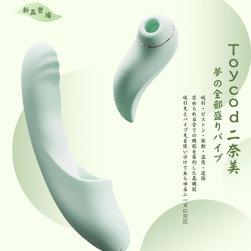 二奈見の画像